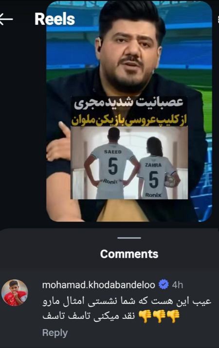 بازیکن ملوان،اخبار ورزشی،خبرهای ورزشی