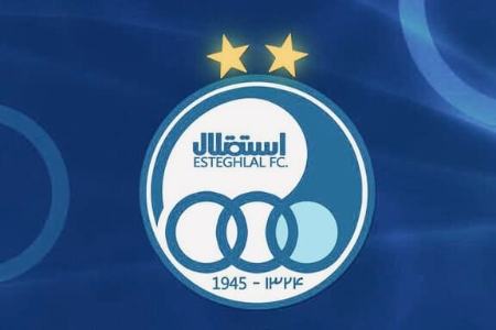 تیم استقلال،اخبار ورزشی،خبرهای ورزشی