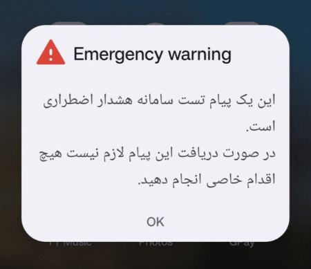 رزمایش موبایلی،اخبار بین الملل،خبرهای بین الملل رزمایش موبایلی،اخبار بین الملل،خبرهای بین الملل