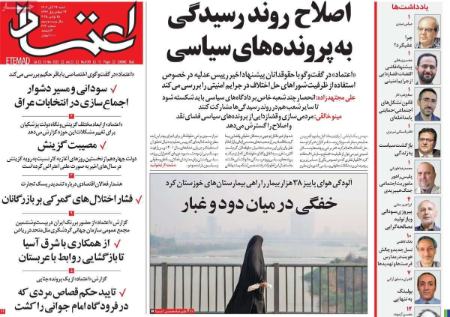 تیتر روزنامه ها،روزنامه های سیاسی و اقتصادی تیتر روزنامه ها،روزنامه های سیاسی و اقتصادی