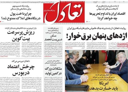 تیتر روزنامه ها،روزنامه های سیاسی و اقتصادی تیتر روزنامه ها،روزنامه های سیاسی و اقتصادی