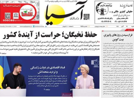 تیتر روزنامه ها،روزنامه های سیاسی و اقتصادی تیتر روزنامه ها،روزنامه های سیاسی و اقتصادی