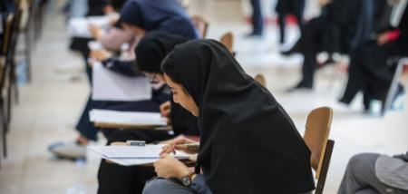 کنکور،اخبار کنکور،خبرهای کنکور کنکور،اخبار کنکور،خبرهای کنکور