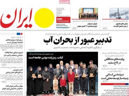 تیتر روزنامه ها،روزنامه های سیاسی و اقتصادی تیتر روزنامه ها،روزنامه های سیاسی و اقتصادی