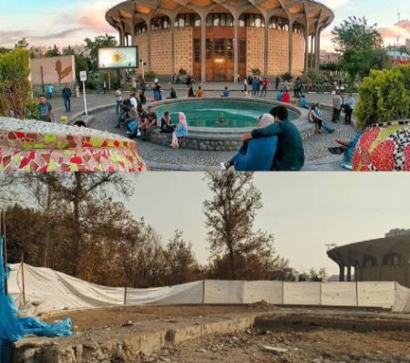 حوض تئاتر شهر،اخبار اجتماعی،خبرهای اجتماعی