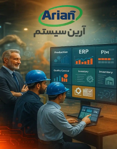 انتخاب نرم افزار نت ایرانی آرین سیستم انتخاب نرم افزار نت ایرانی آرین سیستم