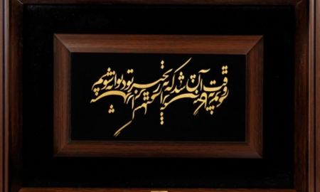 بهترین تابلو های شعر طلا بهترین تابلو های شعر طلا