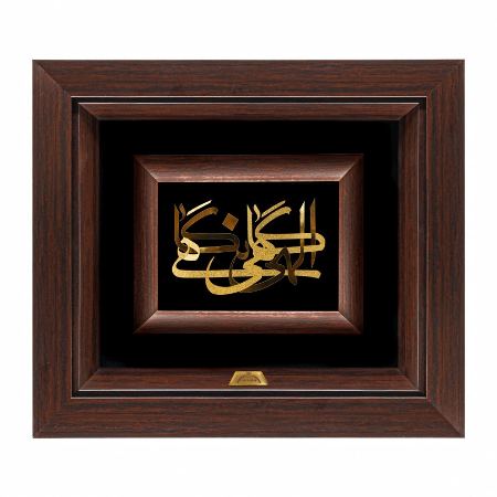 تابلو الهی گاهی نگاهی تابلو الهی گاهی نگاهی