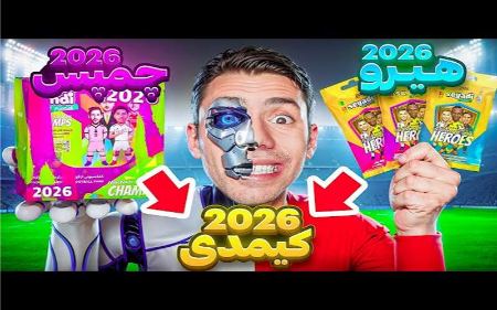 کارتهای کیمدی 2026 کارتهای کیمدی 2026