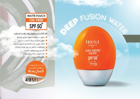 ضد آفتاب دیپ فیوژن واتر تراست اسمارت SPF50+ فاقد چربی، مات، مناسب انواع پوست و زیر چشم با جذب سریع و محافظت کامل ضد آفتاب دیپ فیوژن واتر تراست اسمارت SPF50+ فاقد چربی، مات، مناسب انواع پوست و زیر چشم با جذب سریع و محافظت کامل