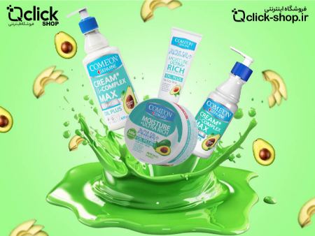 کرم-مرطوبکننده-پوست-خشک-کامان کرم-مرطوبکننده-پوست-خشک-کامان