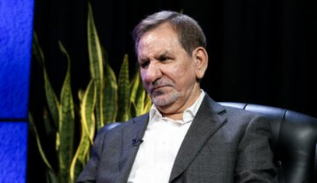  اسحاق جهانگیری ,اخبارسیاسی ,خبرهای سیاسی  