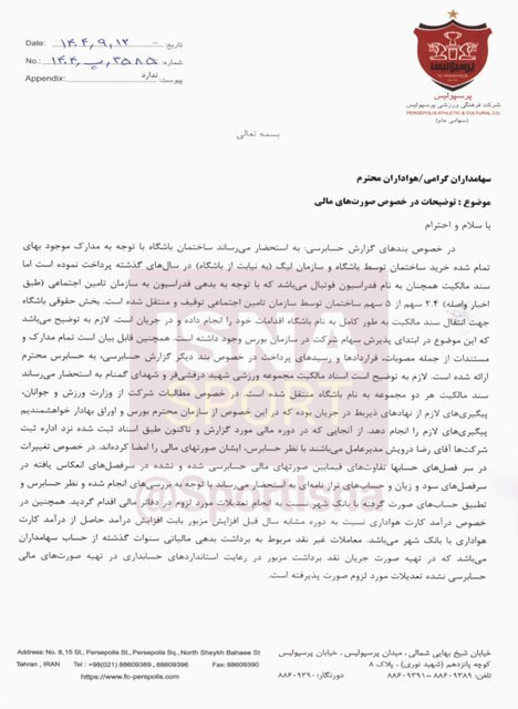 اخبار،اخبار جدید،اخبار روز اخبار،اخبار جدید،اخبار روز