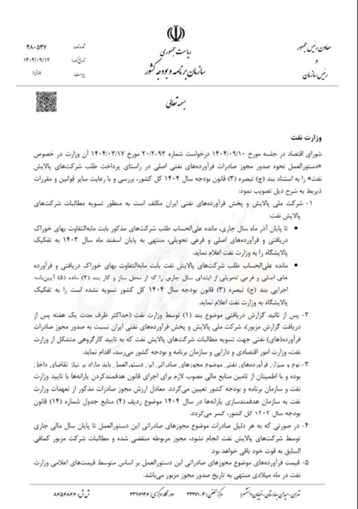 اخبار،اخبار جدید،اخبار روز