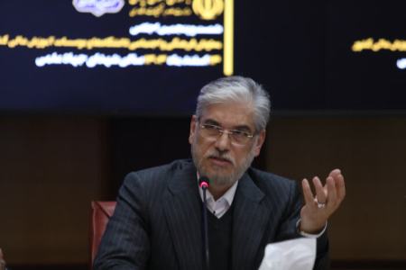 سیمایی صراف،اخبار دانشگاه،خبرهای دانشگاه