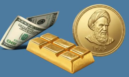 قیمت دلار سکه طلا،اخبار اقتصادی،خبرهای اقتصادی