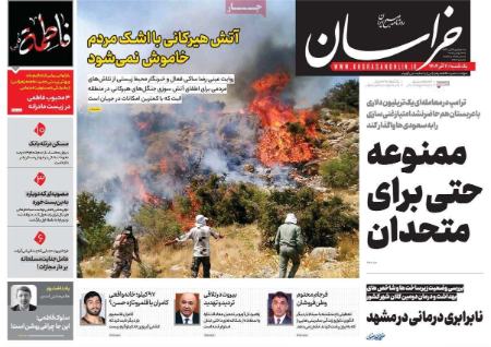 تیتر روزنامه ها،روزنامه های سیاسی و اقتصادی