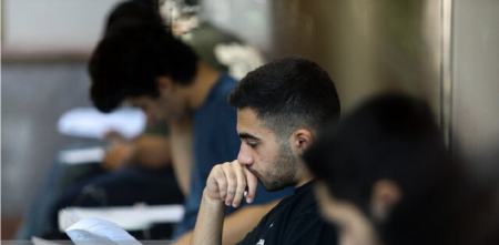 کنکور،اخبار کنکور،خبرهای کنکور کنکور،اخبار کنکور،خبرهای کنکور