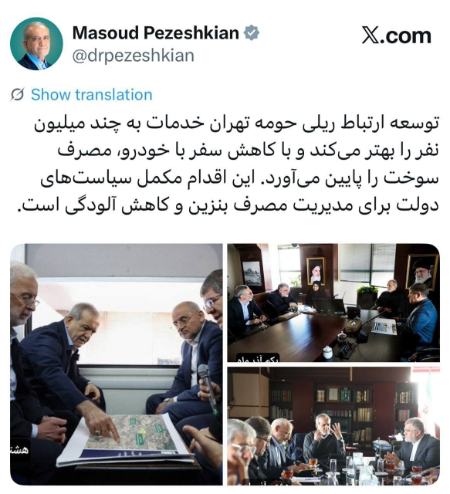 پزشکیان،اخبار سیاسی،خبرهای سیاسی