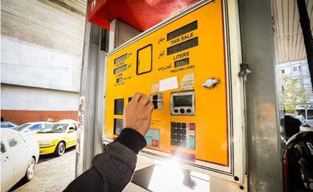 کارت سوخت،اخبار اقتصادی،خبرهای اقتصادی