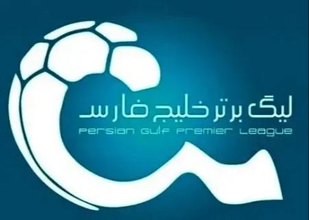 لیگ برتر فوتبال،اخبار ورزشی،خبرهای ورزشی لیگ برتر فوتبال،اخبار ورزشی،خبرهای ورزشی
