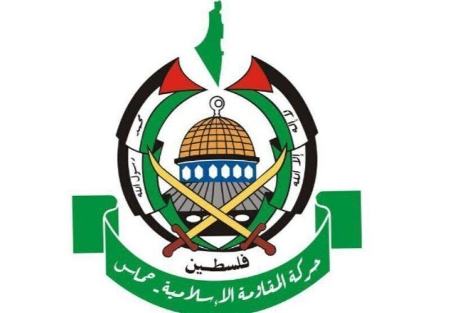 حماس،اخبار بین الملل،خبرهای بین الملل