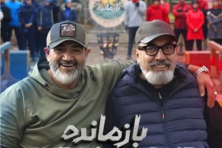 مسابقه بازمانده،اخبار فرهنگی،خبرهای فرهنگی