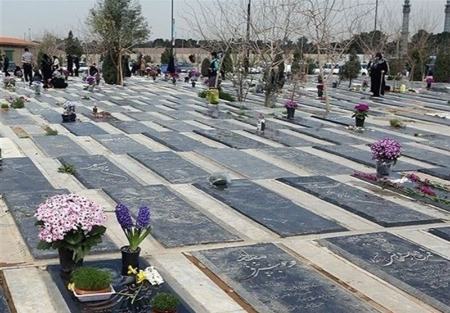 بهشت زهرا،اخبار اجتماعی،خبرهای اجتماعی