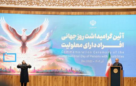 پزشکیان،اخبار سیاسی،خبرهای سیاسی