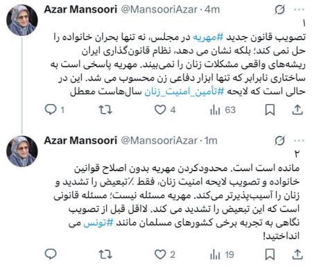 مجلس،اخبار سیاسی،خبرهای سیاسی