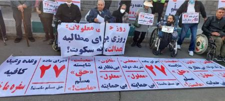 تجمع معلولان،اخبار اجتماعی،خبرهای اجتماعی