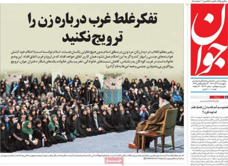 تیتر روزنامه ها،روزنامه های سیاسی و اقتصادی