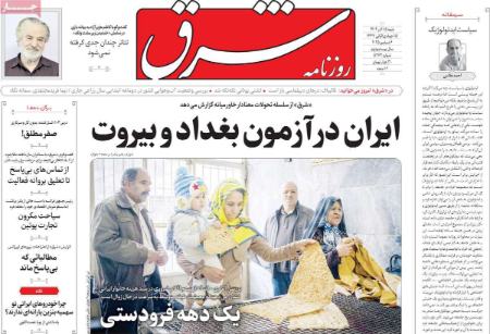 تیتر روزنامه ها،روزنامه های سیاسی و اقتصادی تیتر روزنامه ها،روزنامه های سیاسی و اقتصادی