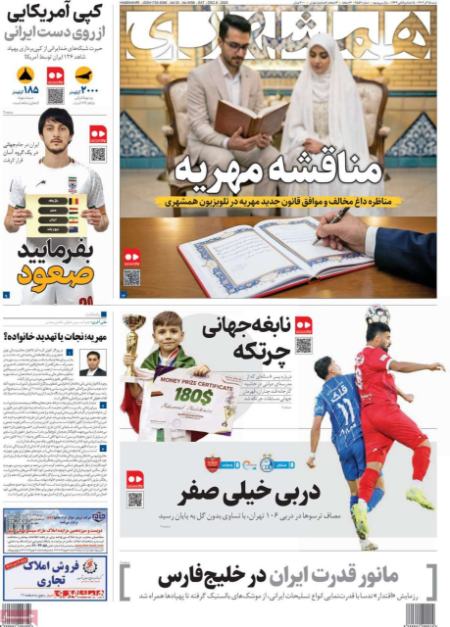 تیتر روزنامه ها،روزنامه های سیاسی و اقتصادی تیتر روزنامه ها،روزنامه های سیاسی و اقتصادی