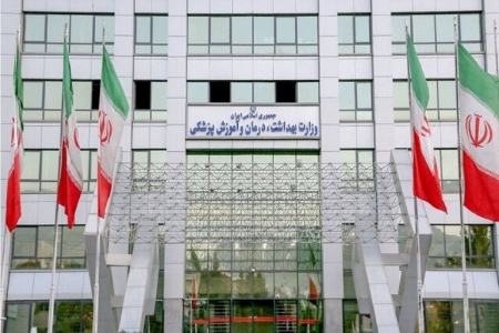 وزارت بهداشت،اخبار پزشکی،خبرهای پزشکی وزارت بهداشت،اخبار پزشکی،خبرهای پزشکی