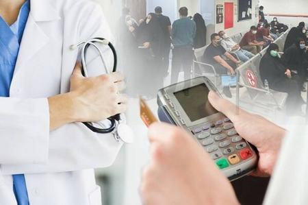 تعرفههای درمانی،اخبار پزشکی،خبرهای پزشکی تعرفههای درمانی،اخبار پزشکی،خبرهای پزشکی