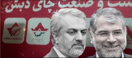 مفسدان اقتصادی،اخبار سیاسی،خبرهای سیاسی مفسدان اقتصادی،اخبار سیاسی،خبرهای سیاسی