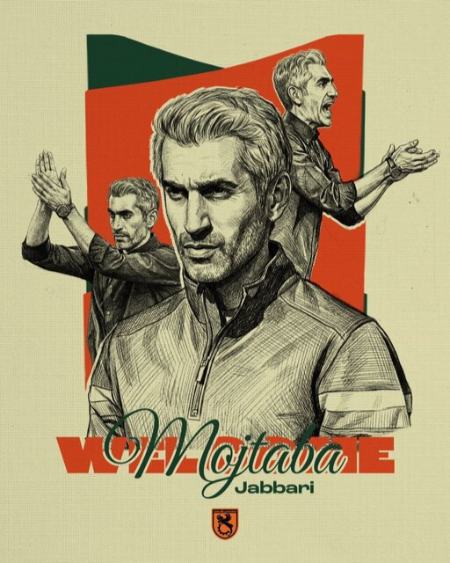 مجتبی جباری،اخبار ورزشی،خبرهای ورزشی