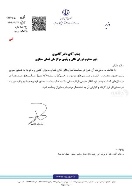 ستار هاشمی،اخبار سیاسی،خبرهای سیاسی ستار هاشمی،اخبار سیاسی،خبرهای سیاسی