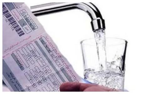 قیمت آب،اخبار اقتصادی،خبرهای اقتصادی