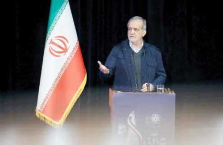 پزشکیان،اخبار سیاسی،خبرهای سیاسی