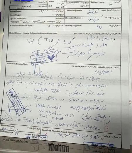 طالبی دارستانی،اخبار سیاسی،خبرهای سیاسی طالبی دارستانی،اخبار سیاسی،خبرهای سیاسی