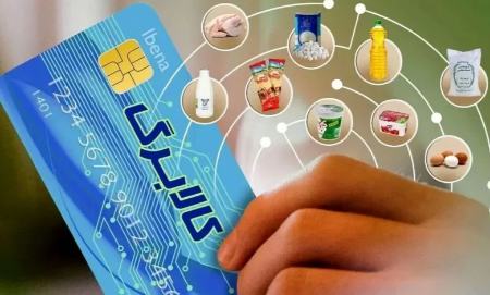 کالابرگ،اخبار اقتصادی،خبرهای اقتصادی کالابرگ،اخبار اقتصادی،خبرهای اقتصادی