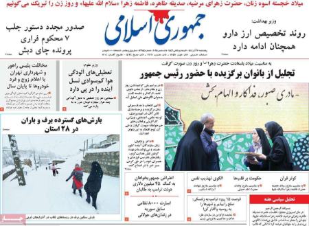 تیتر روزنامه ها،روزنامه های سیاسی و اقتصادی تیتر روزنامه ها،روزنامه های سیاسی و اقتصادی