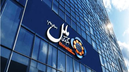 موسسه ملل،اخبار اقتصادی،خبرهای اقتصادی موسسه ملل،اخبار اقتصادی،خبرهای اقتصادی