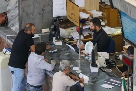 ساعت کاری ادارات،اخبار اقتصادی،خبرهای اقتصادی ساعت کاری ادارات،اخبار اقتصادی،خبرهای اقتصادی