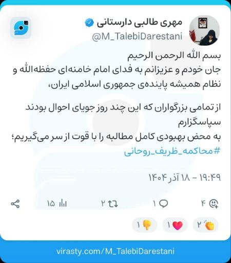 طالبی دارستانی،اخبار سیاسی،خبرهای سیاسی