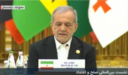 پزشکیان،اخبار سیاست خارجی،خبرهای سیاست خارجی