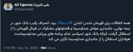 لیگ کشتی آزاد،اخبار ورزشی،خبرهای ورزشی لیگ کشتی آزاد،اخبار ورزشی،خبرهای ورزشی