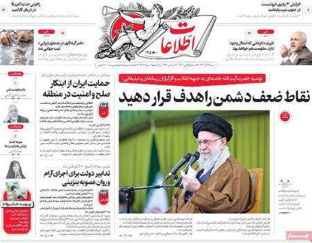 تیتر روزنامه ها،روزنامه های سیاسی و اقتصادی تیتر روزنامه ها،روزنامه های سیاسی و اقتصادی